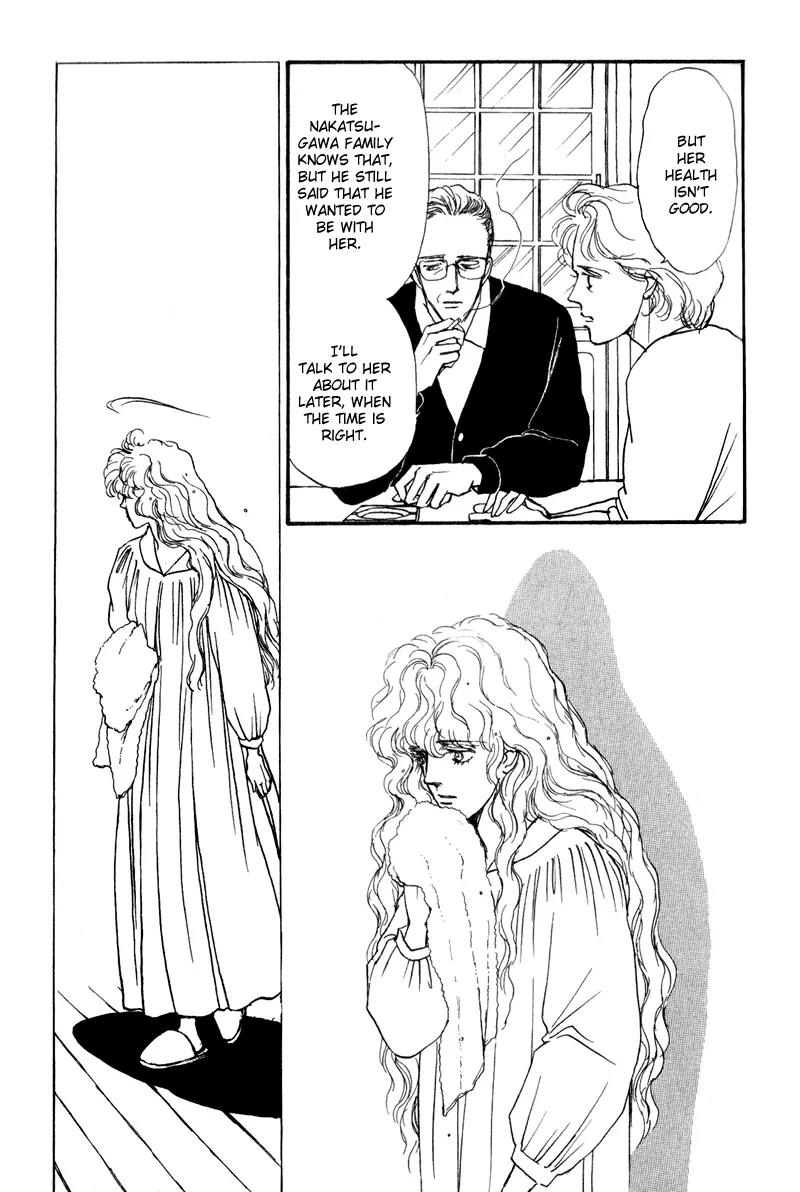 Boyfriend (SOURYO Fuyumi) Chapter 1.2 page 75 - Vol.1 Chapter 2