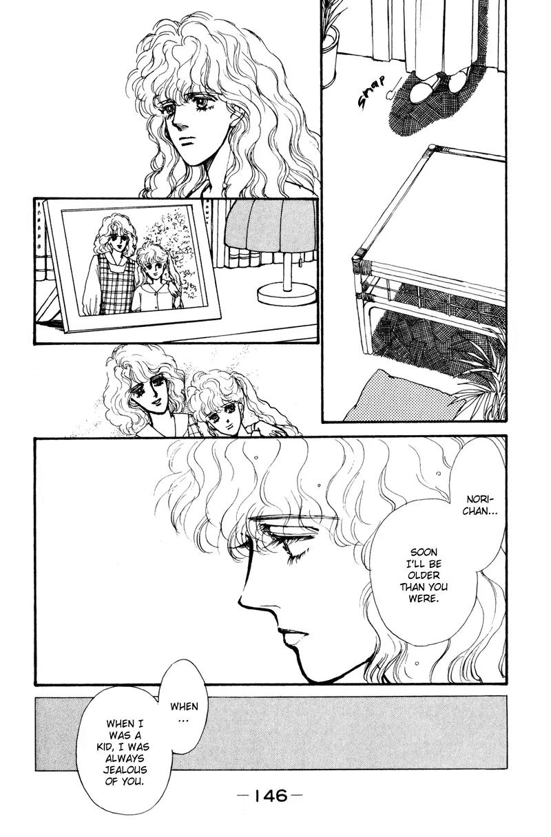 Boyfriend (SOURYO Fuyumi) Chapter 1.2 page 76 - Vol.1 Chapter 2