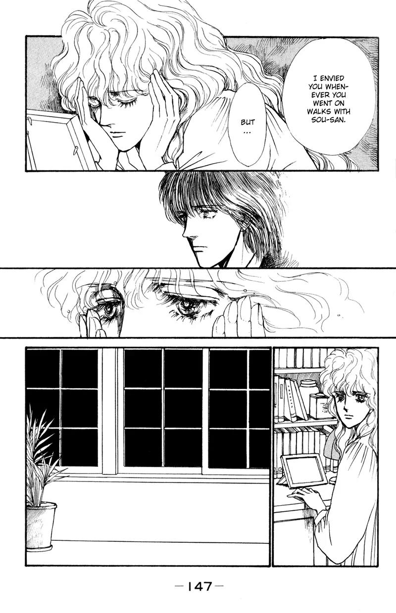 Boyfriend (SOURYO Fuyumi) Chapter 1.2 page 77 - Vol.1 Chapter 2