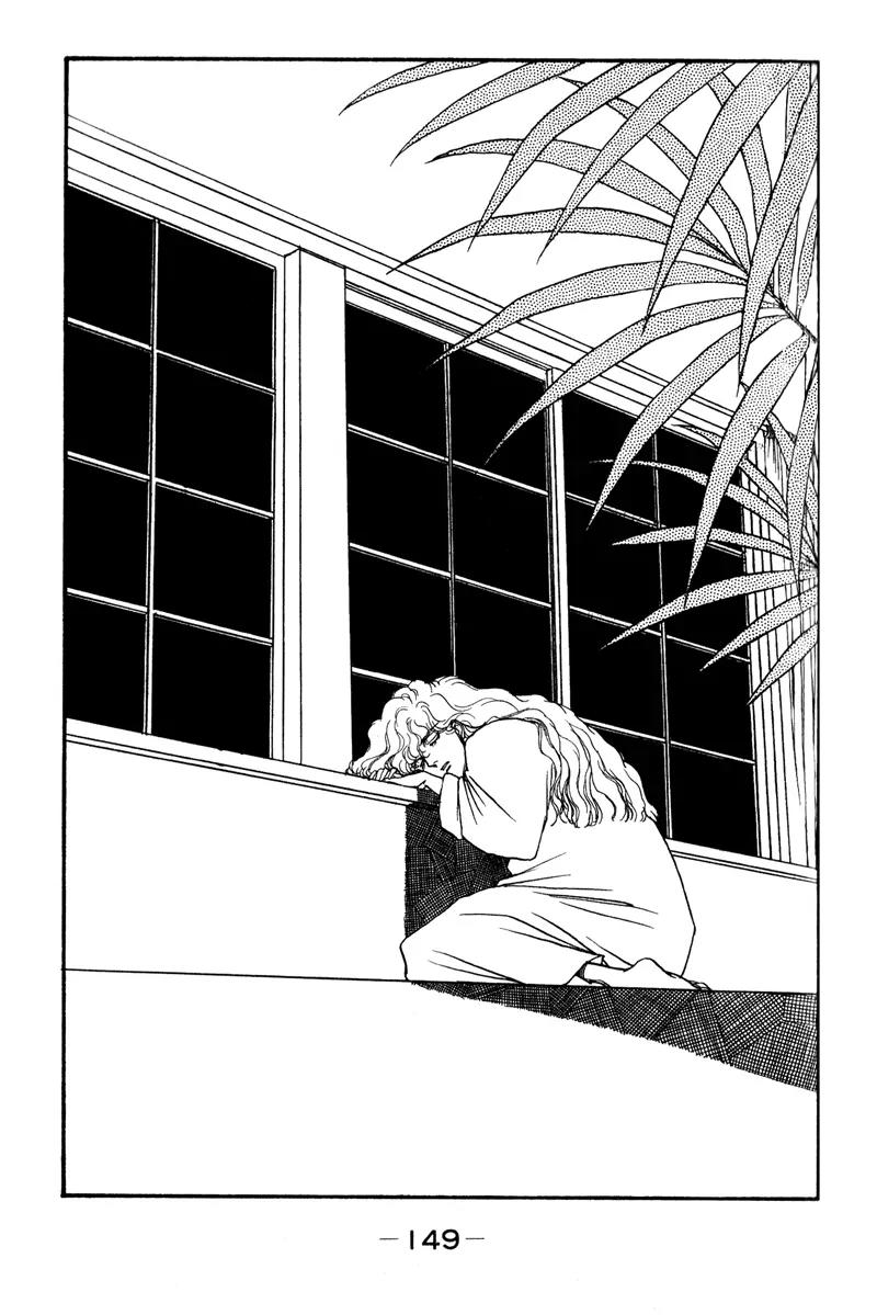 Boyfriend (SOURYO Fuyumi) Chapter 1.2 page 79 - Vol.1 Chapter 2