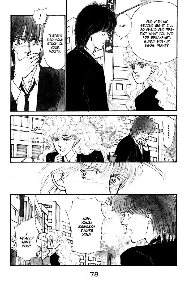 Boyfriend (SOURYO Fuyumi) Chapter 1.2 page 8 - Vol.1 Chapter 2