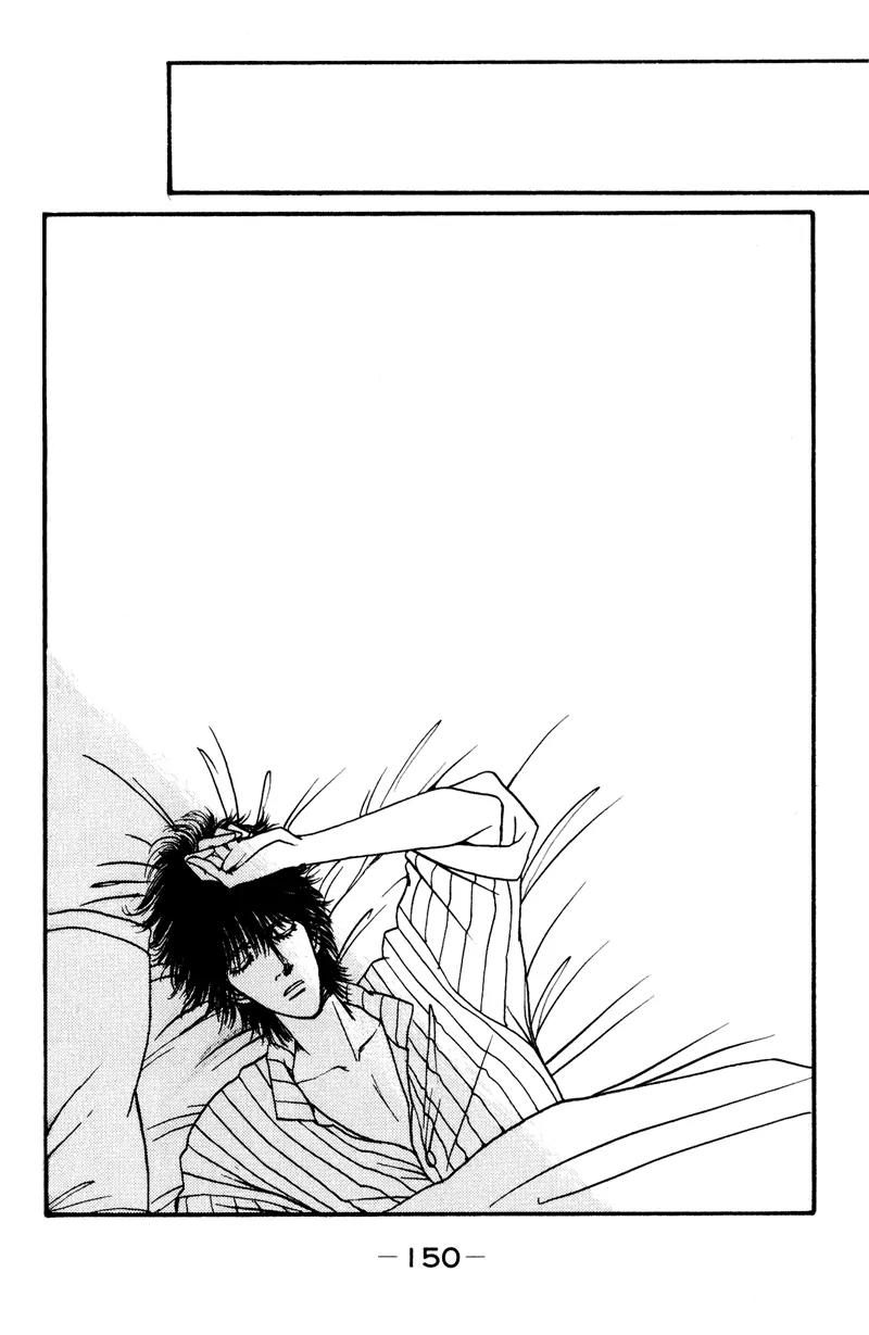 Boyfriend (SOURYO Fuyumi) Chapter 1.3 page 1 - Vol.1 Chapter 3