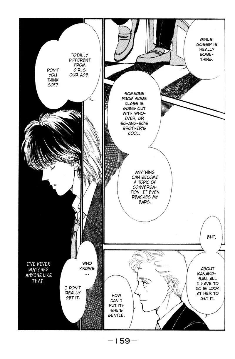Boyfriend (SOURYO Fuyumi) Chapter 1.3 page 10 - Vol.1 Chapter 3
