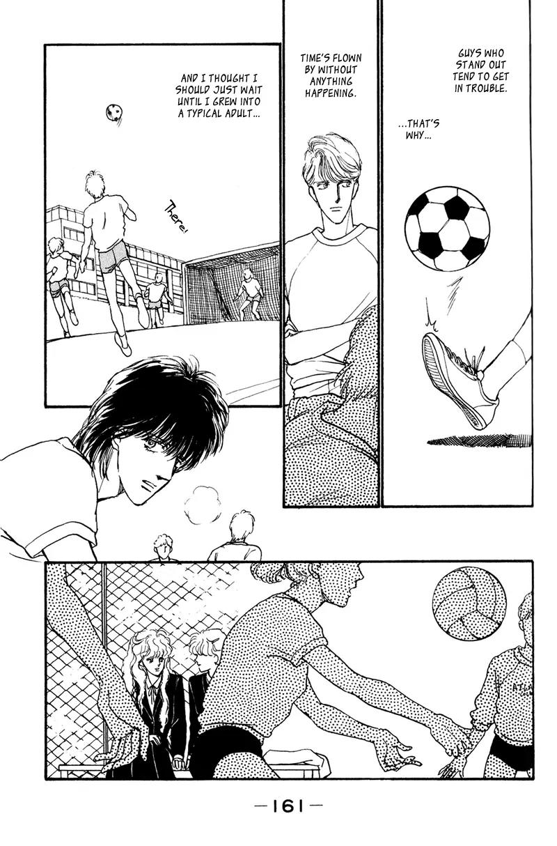 Boyfriend (SOURYO Fuyumi) Chapter 1.3 page 12 - Vol.1 Chapter 3