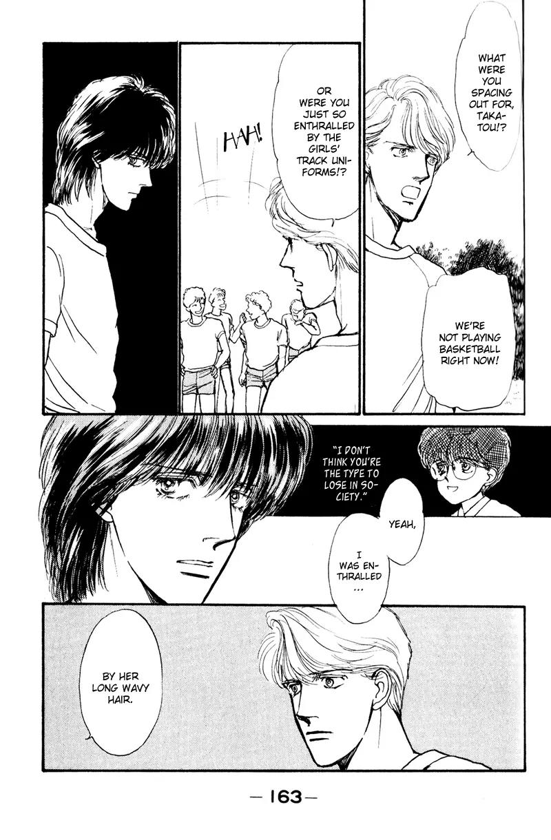 Boyfriend (SOURYO Fuyumi) Chapter 1.3 page 14 - Vol.1 Chapter 3
