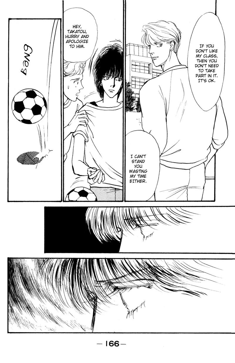 Boyfriend (SOURYO Fuyumi) Chapter 1.3 page 17 - Vol.1 Chapter 3