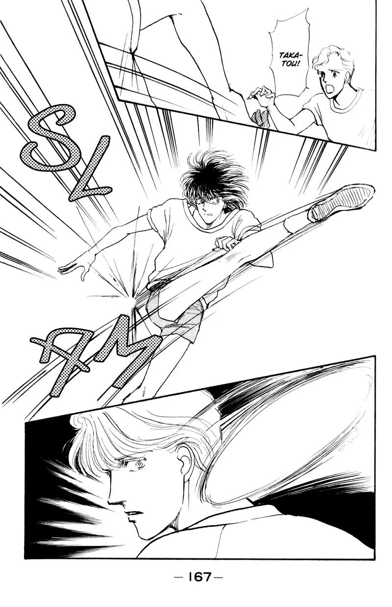 Boyfriend (SOURYO Fuyumi) Chapter 1.3 page 18 - Vol.1 Chapter 3