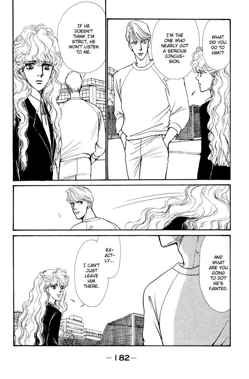 Boyfriend (SOURYO Fuyumi) Chapter 1.3 page 33 - Vol.1 Chapter 3