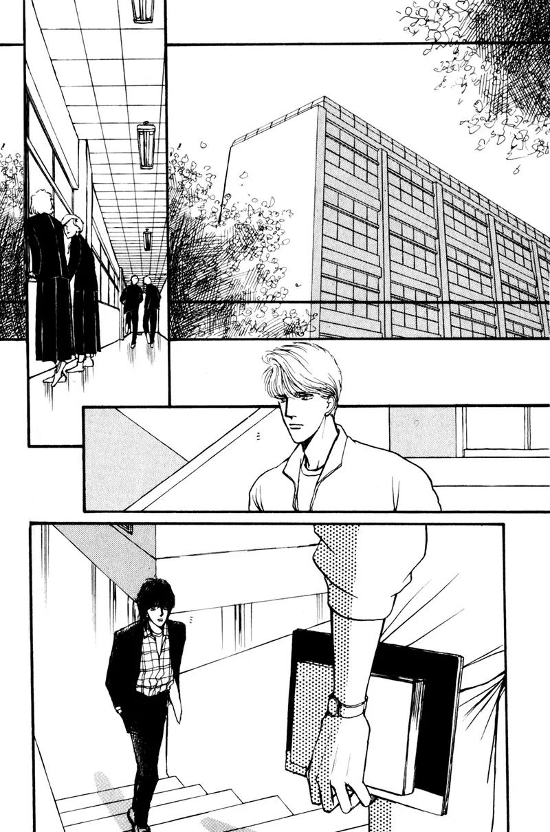 Boyfriend (SOURYO Fuyumi) Chapter 1.3 page 37 - Vol.1 Chapter 3