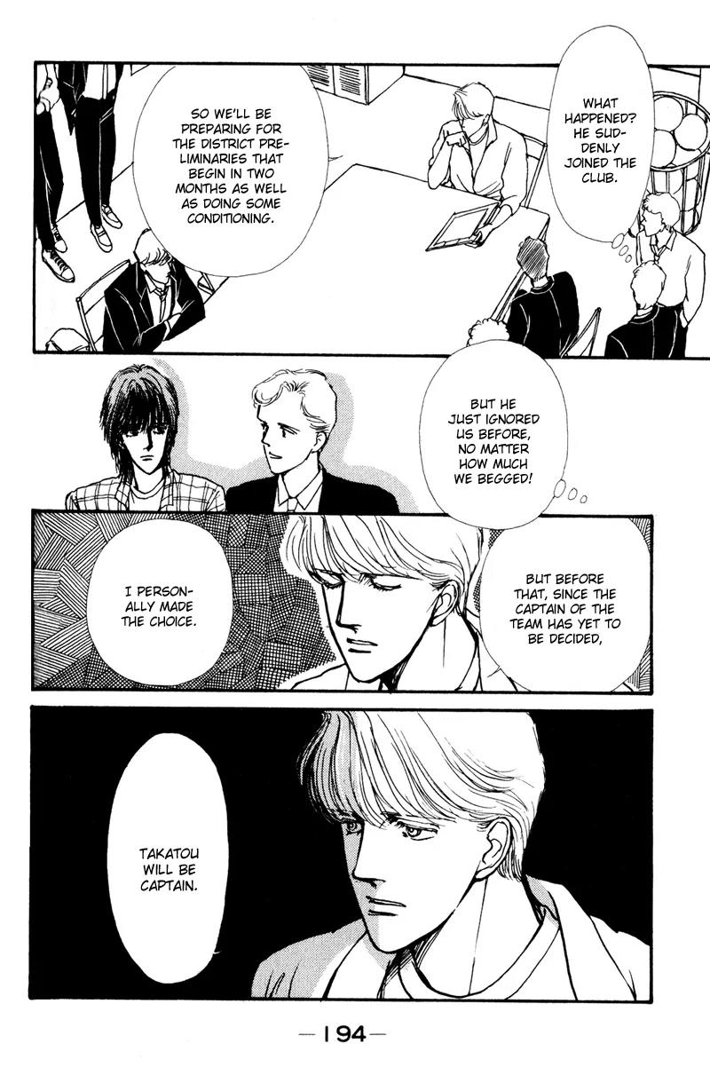 Boyfriend (SOURYO Fuyumi) Chapter 1.3 page 45 - Vol.1 Chapter 3