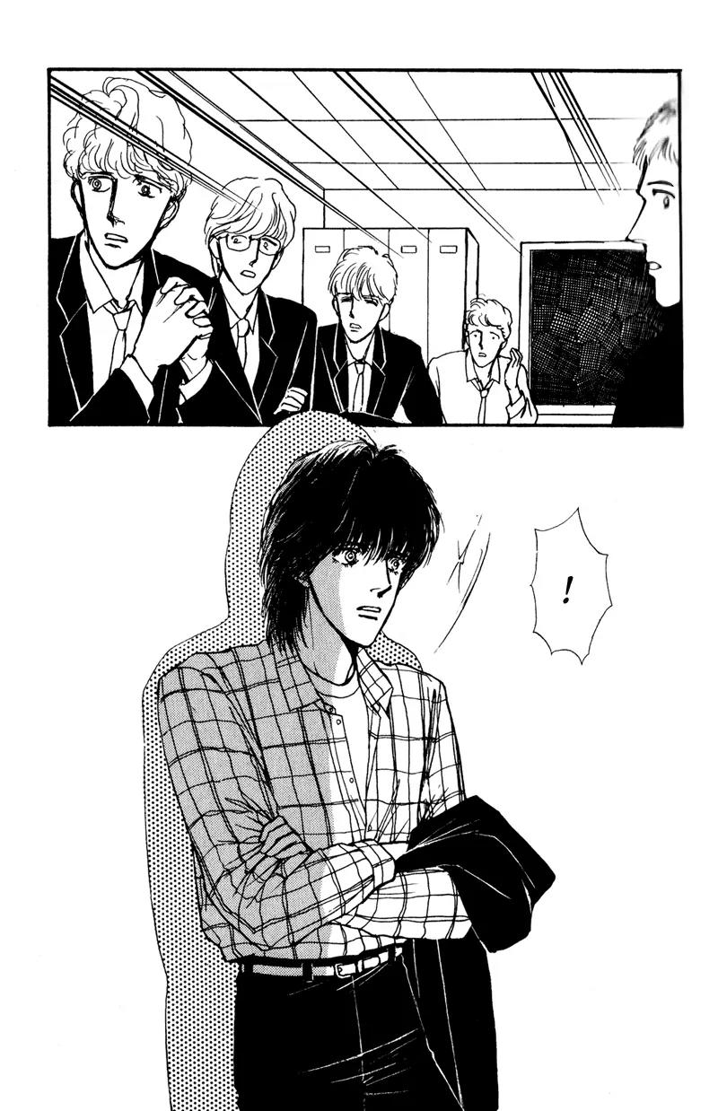 Boyfriend (SOURYO Fuyumi) Chapter 1.3 page 46 - Vol.1 Chapter 3