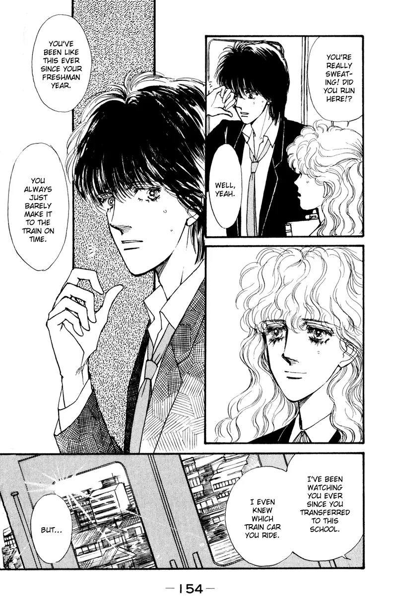 Boyfriend (SOURYO Fuyumi) Chapter 1.3 page 5 - Vol.1 Chapter 3