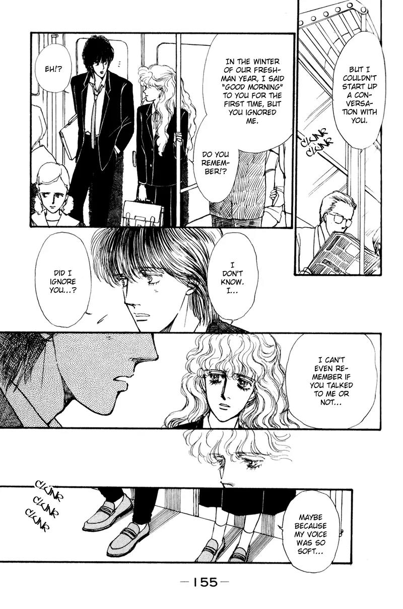 Boyfriend (SOURYO Fuyumi) Chapter 1.3 page 6 - Vol.1 Chapter 3