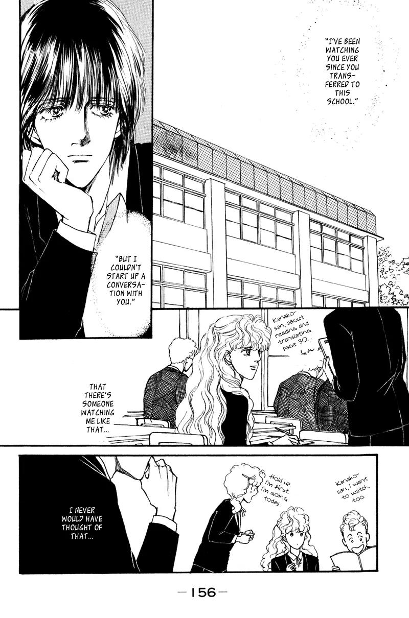 Boyfriend (SOURYO Fuyumi) Chapter 1.3 page 7 - Vol.1 Chapter 3