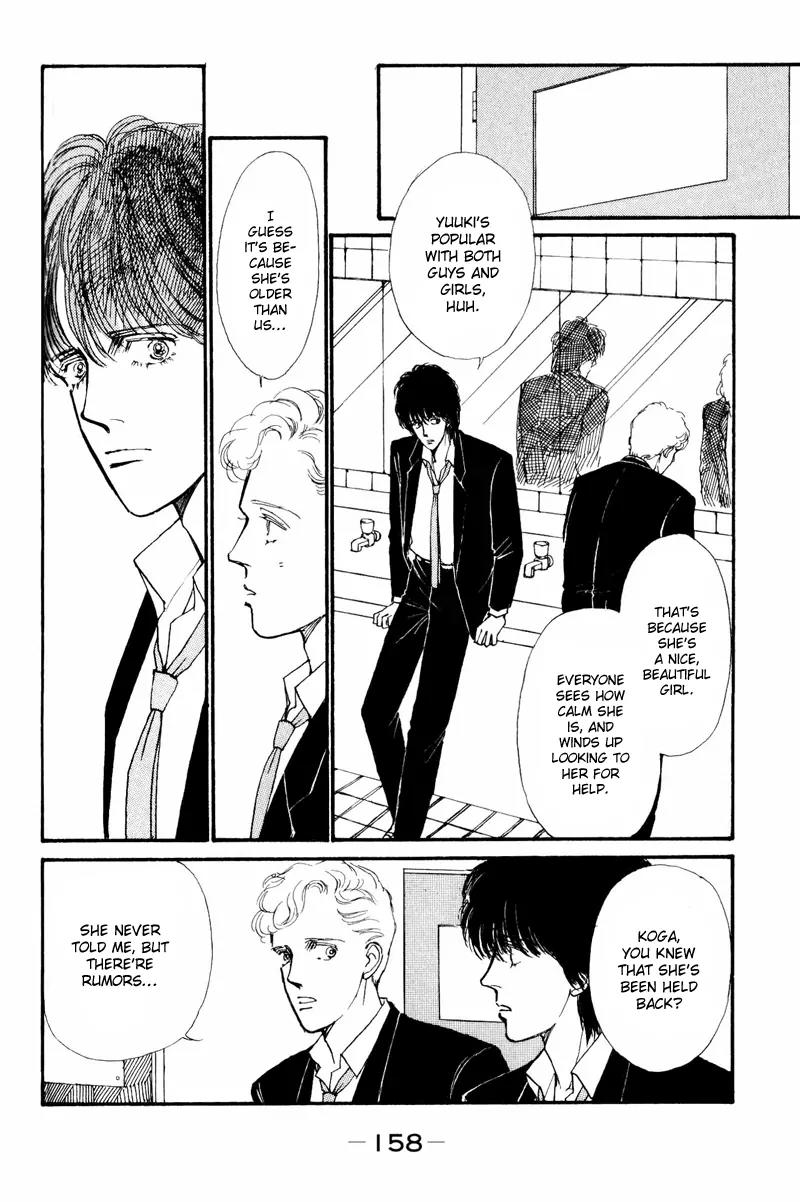 Boyfriend (SOURYO Fuyumi) Chapter 1.3 page 9 - Vol.1 Chapter 3