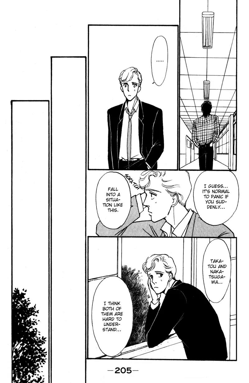 Boyfriend (SOURYO Fuyumi) Chapter 1.4 page 10 - Vol.1 Chapter 4