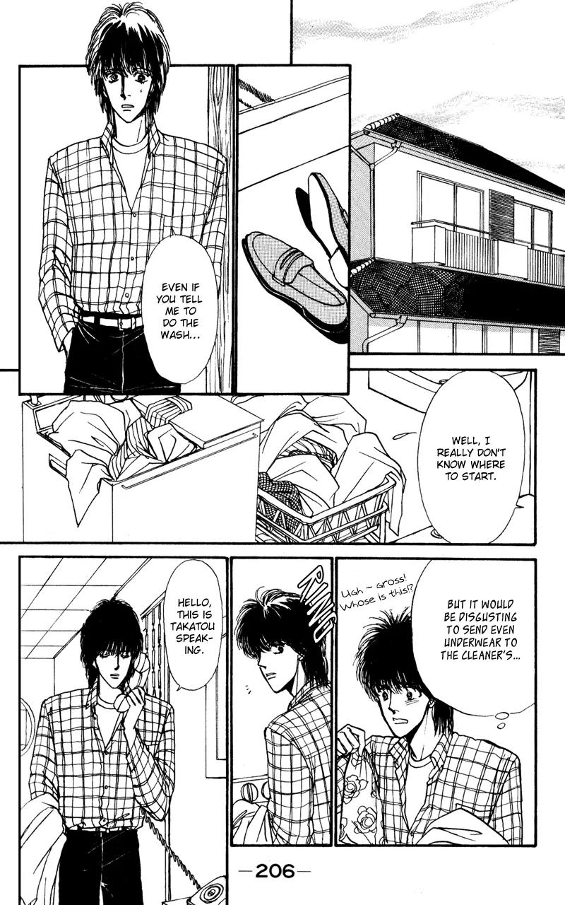 Boyfriend (SOURYO Fuyumi) Chapter 1.4 page 11 - Vol.1 Chapter 4