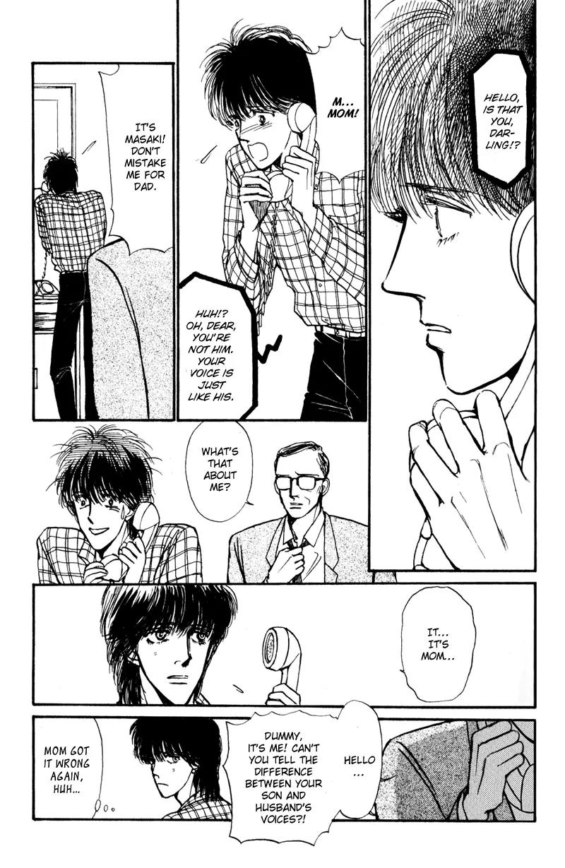 Boyfriend (SOURYO Fuyumi) Chapter 1.4 page 12 - Vol.1 Chapter 4