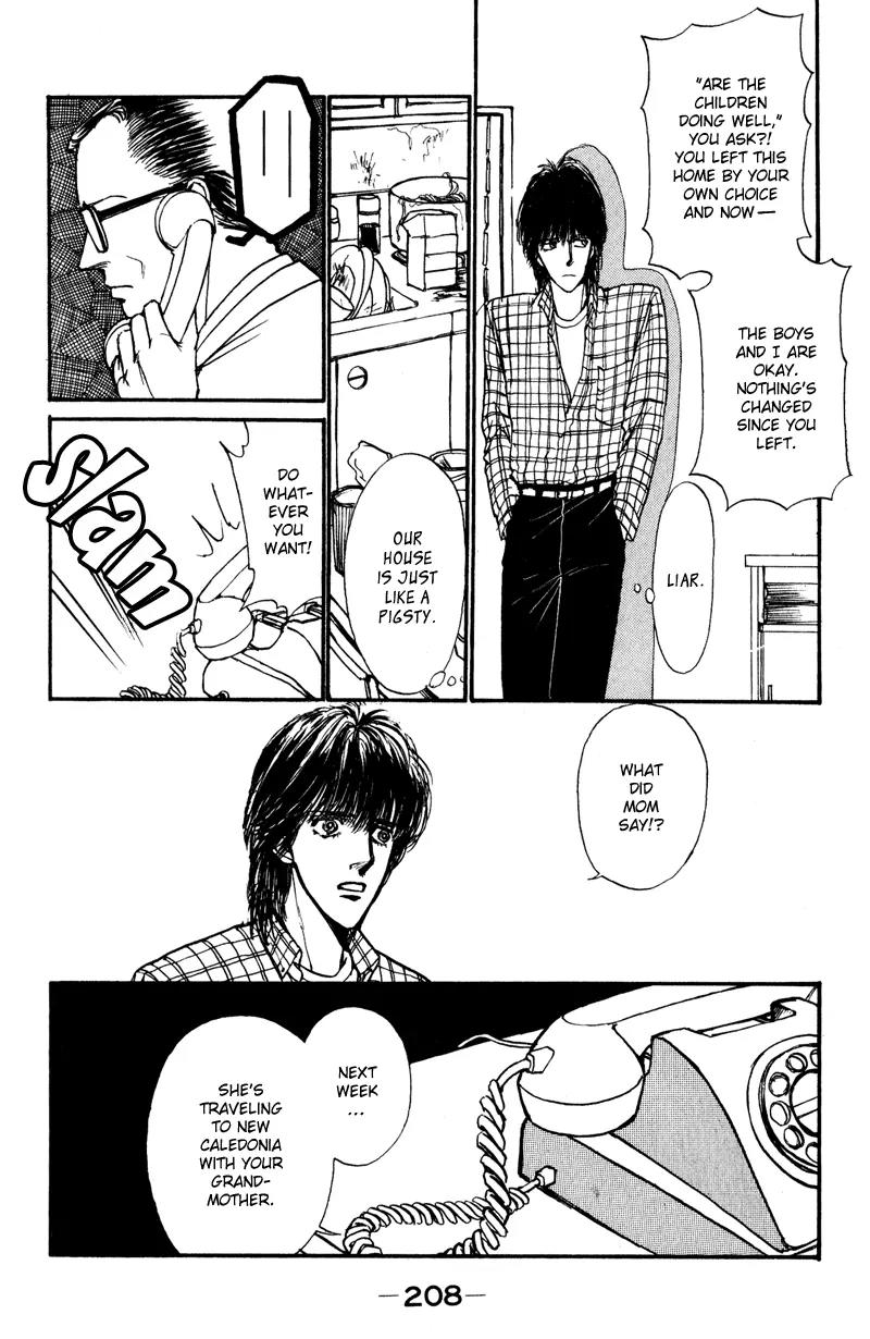 Boyfriend (SOURYO Fuyumi) Chapter 1.4 page 13 - Vol.1 Chapter 4