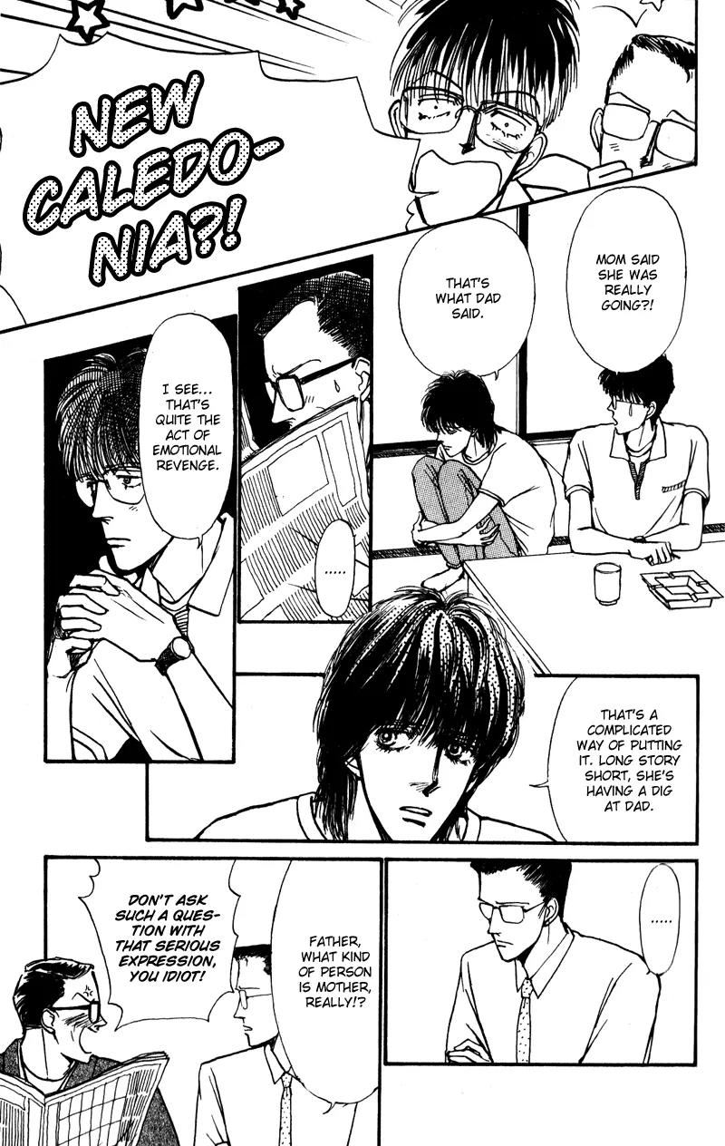 Boyfriend (SOURYO Fuyumi) Chapter 1.4 page 14 - Vol.1 Chapter 4