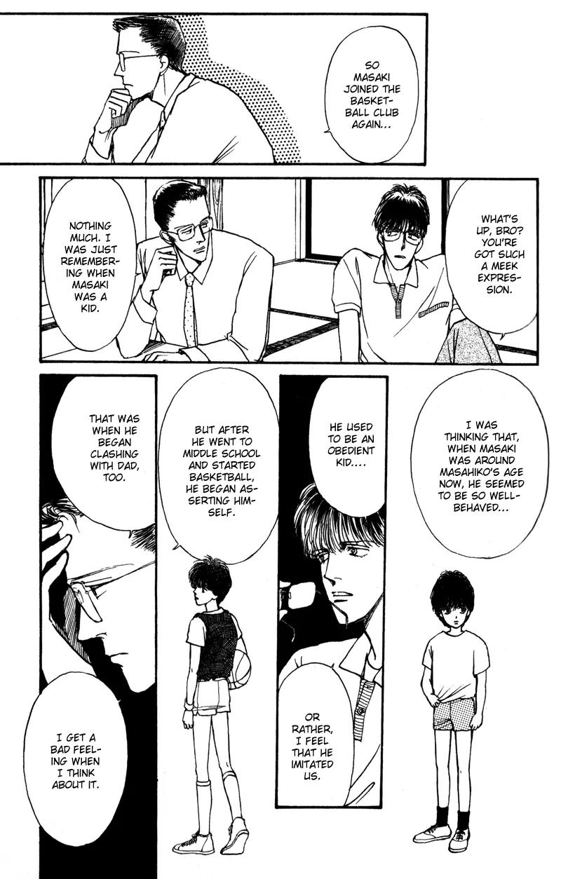 Boyfriend (SOURYO Fuyumi) Chapter 1.4 page 18 - Vol.1 Chapter 4