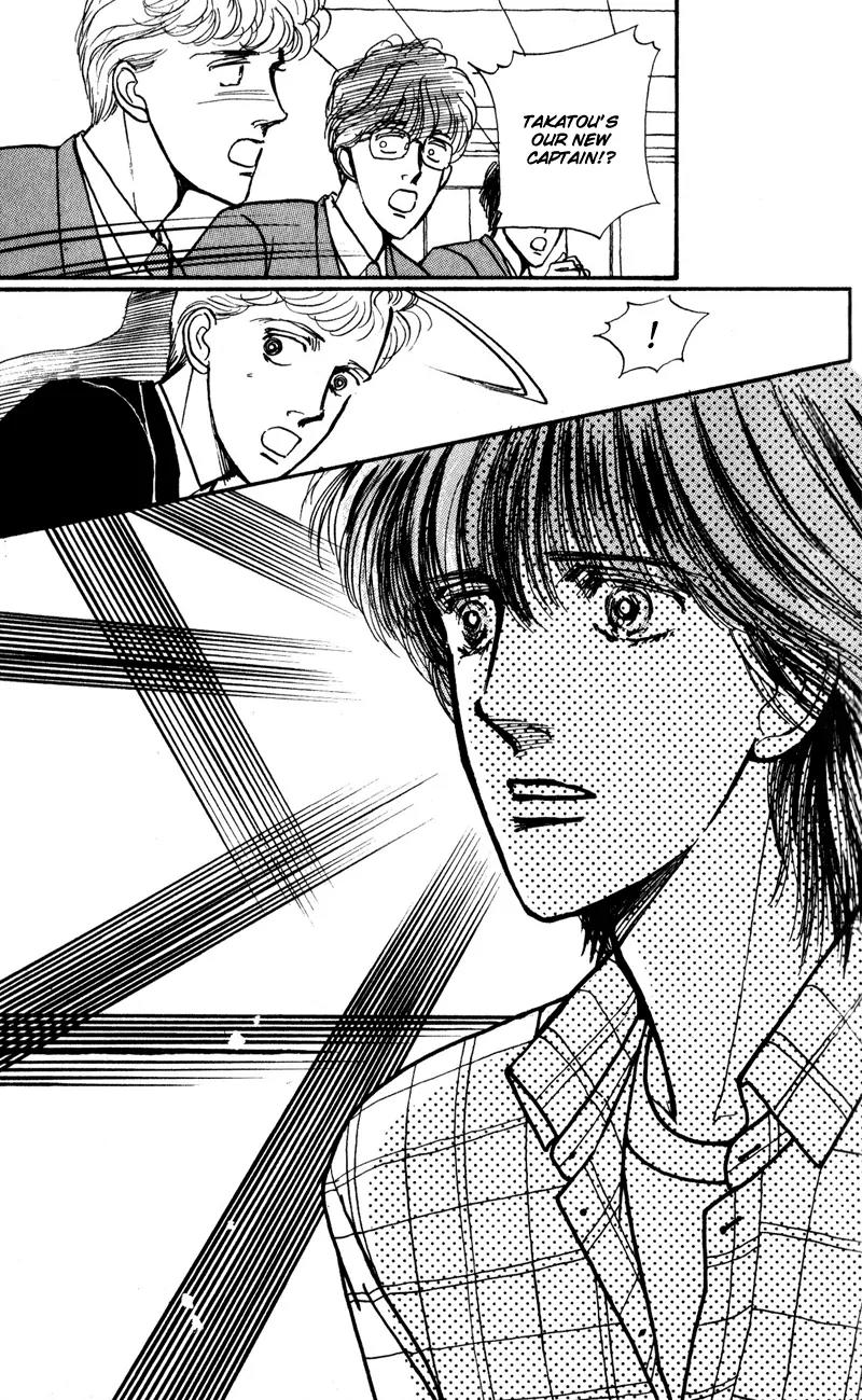 Boyfriend (SOURYO Fuyumi) Chapter 1.4 page 2 - Vol.1 Chapter 4