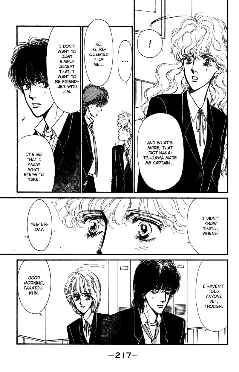 Boyfriend (SOURYO Fuyumi) Chapter 1.4 page 22 - Vol.1 Chapter 4