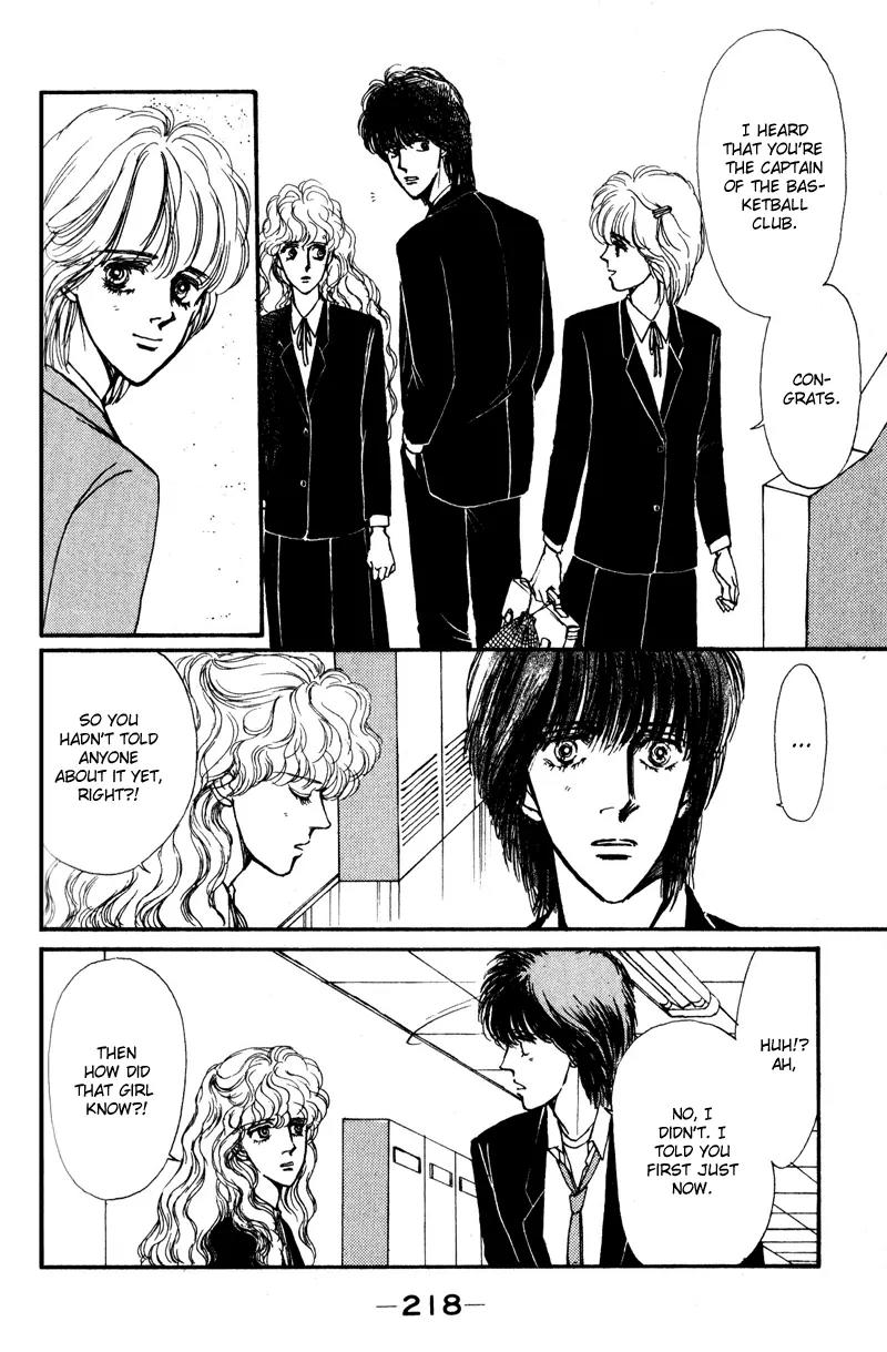 Boyfriend (SOURYO Fuyumi) Chapter 1.4 page 23 - Vol.1 Chapter 4