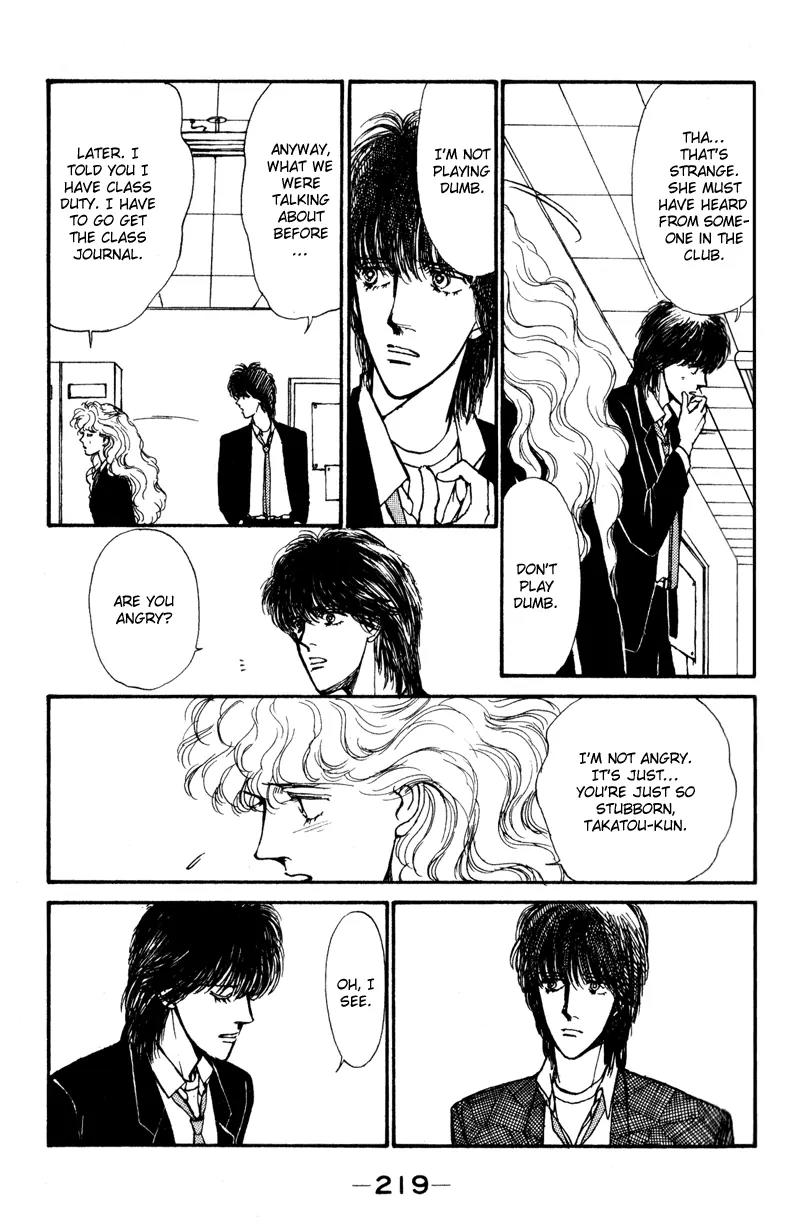 Boyfriend (SOURYO Fuyumi) Chapter 1.4 page 24 - Vol.1 Chapter 4