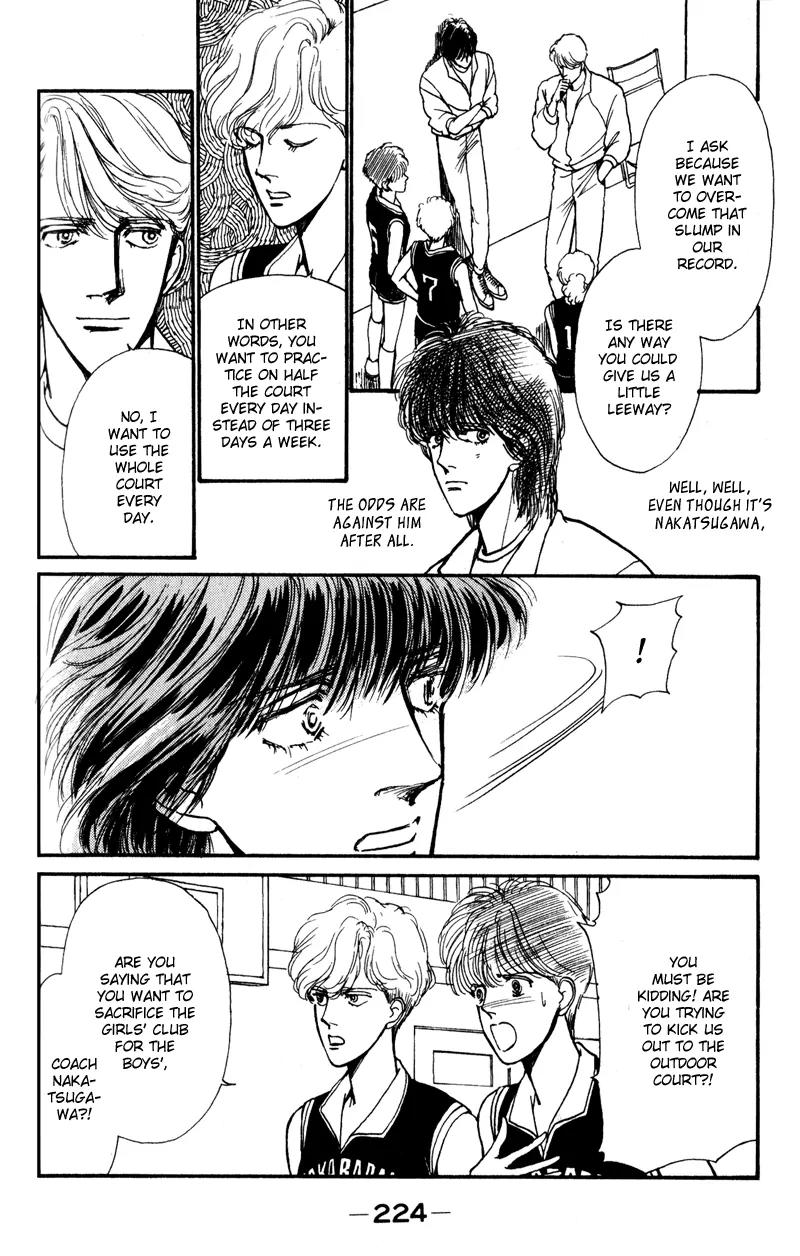Boyfriend (SOURYO Fuyumi) Chapter 1.4 page 29 - Vol.1 Chapter 4