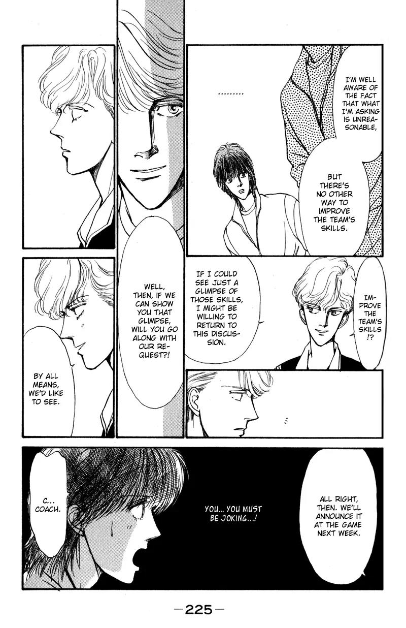 Boyfriend (SOURYO Fuyumi) Chapter 1.4 page 30 - Vol.1 Chapter 4