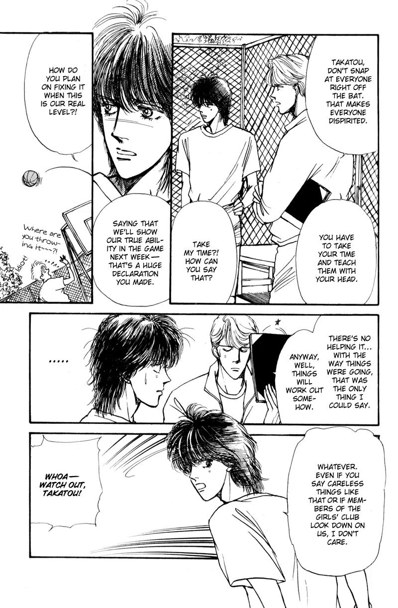 Boyfriend (SOURYO Fuyumi) Chapter 1.4 page 36 - Vol.1 Chapter 4