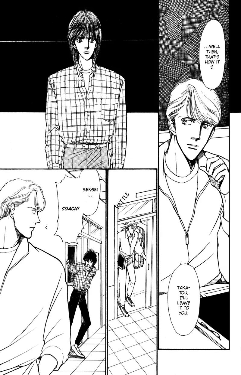 Boyfriend (SOURYO Fuyumi) Chapter 1.4 page 4 - Vol.1 Chapter 4