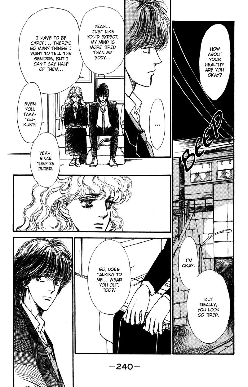 Boyfriend (SOURYO Fuyumi) Chapter 1.4 page 45 - Vol.1 Chapter 4