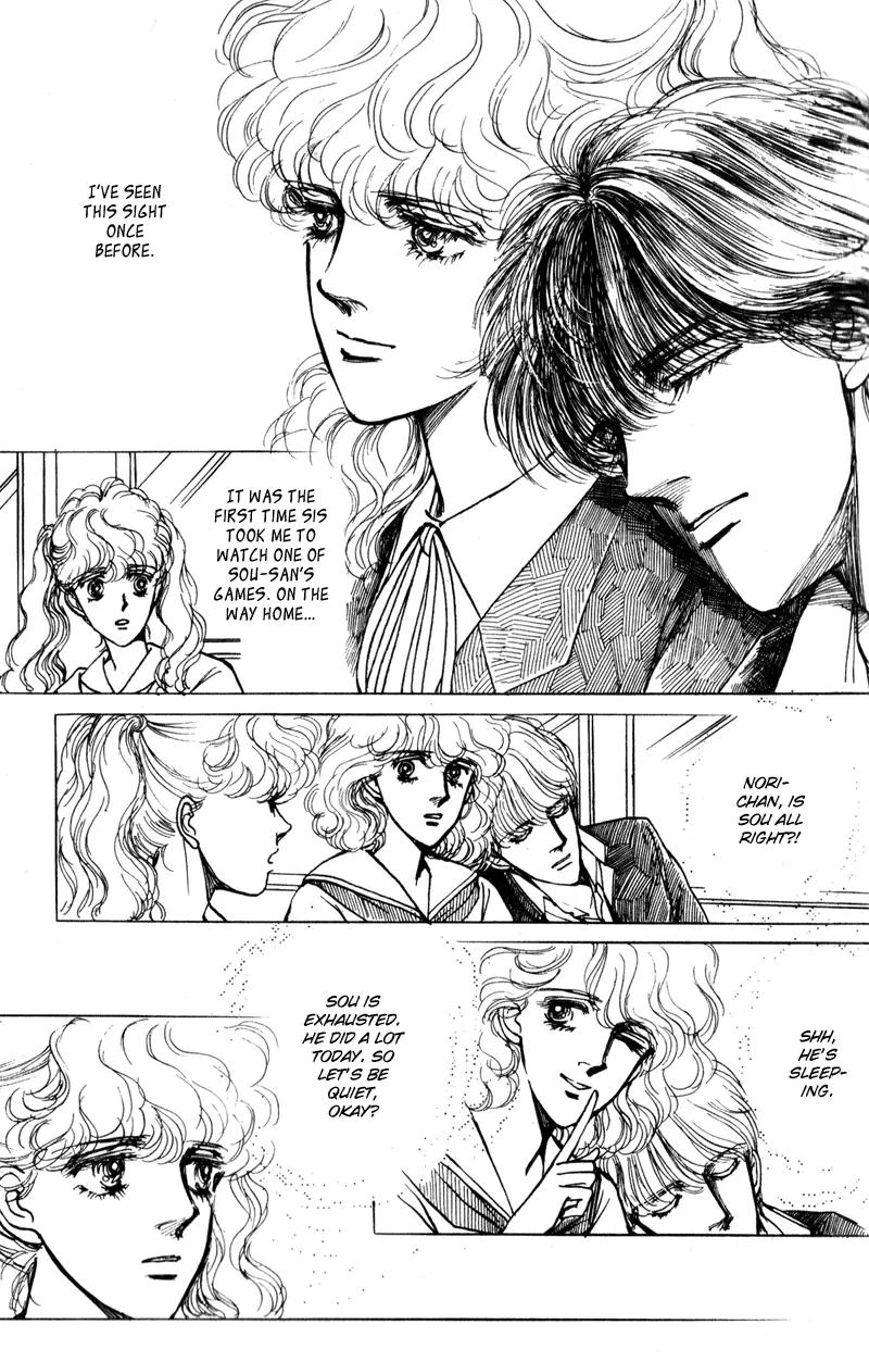 Boyfriend (SOURYO Fuyumi) Chapter 1.4 page 48 - Vol.1 Chapter 4
