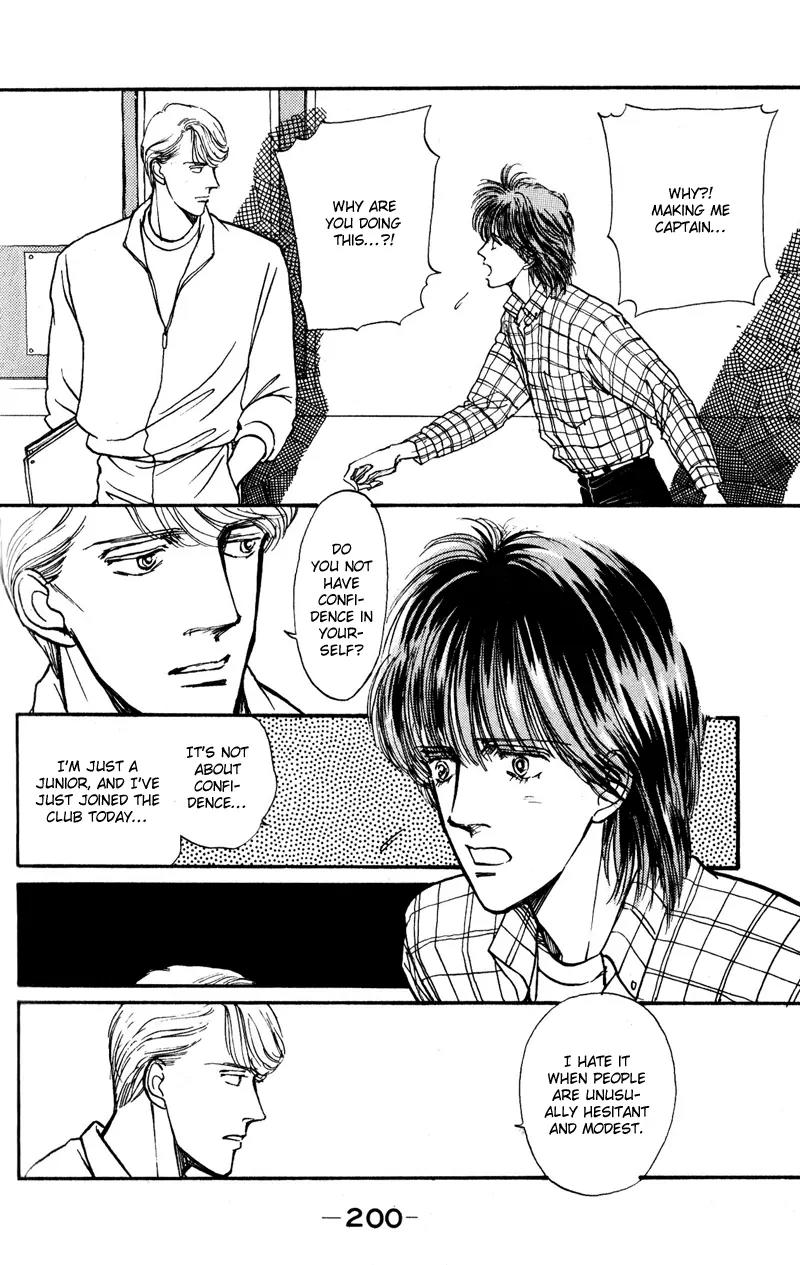 Boyfriend (SOURYO Fuyumi) Chapter 1.4 page 5 - Vol.1 Chapter 4