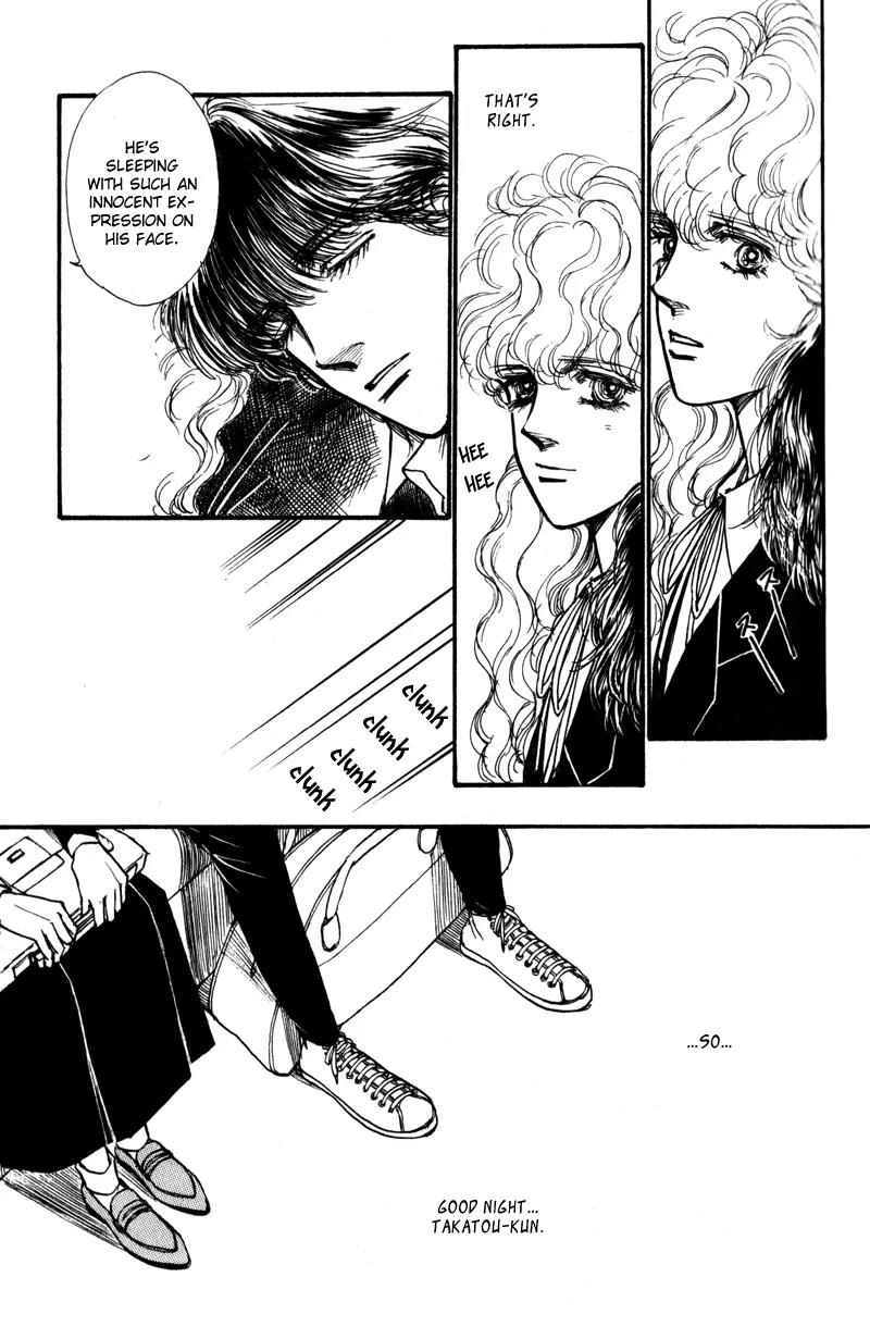 Boyfriend (SOURYO Fuyumi) Chapter 1.4 page 50 - Vol.1 Chapter 4