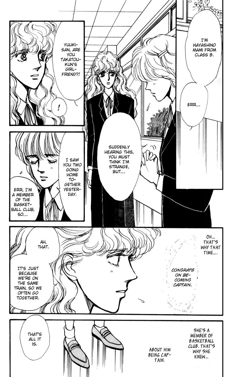 Boyfriend (SOURYO Fuyumi) Chapter 1.4 page 52 - Vol.1 Chapter 4