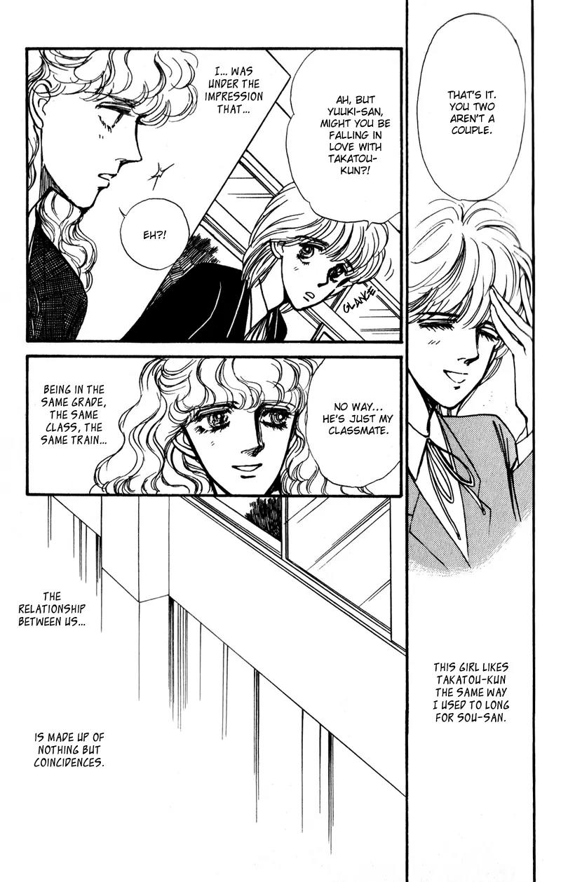 Boyfriend (SOURYO Fuyumi) Chapter 1.4 page 54 - Vol.1 Chapter 4