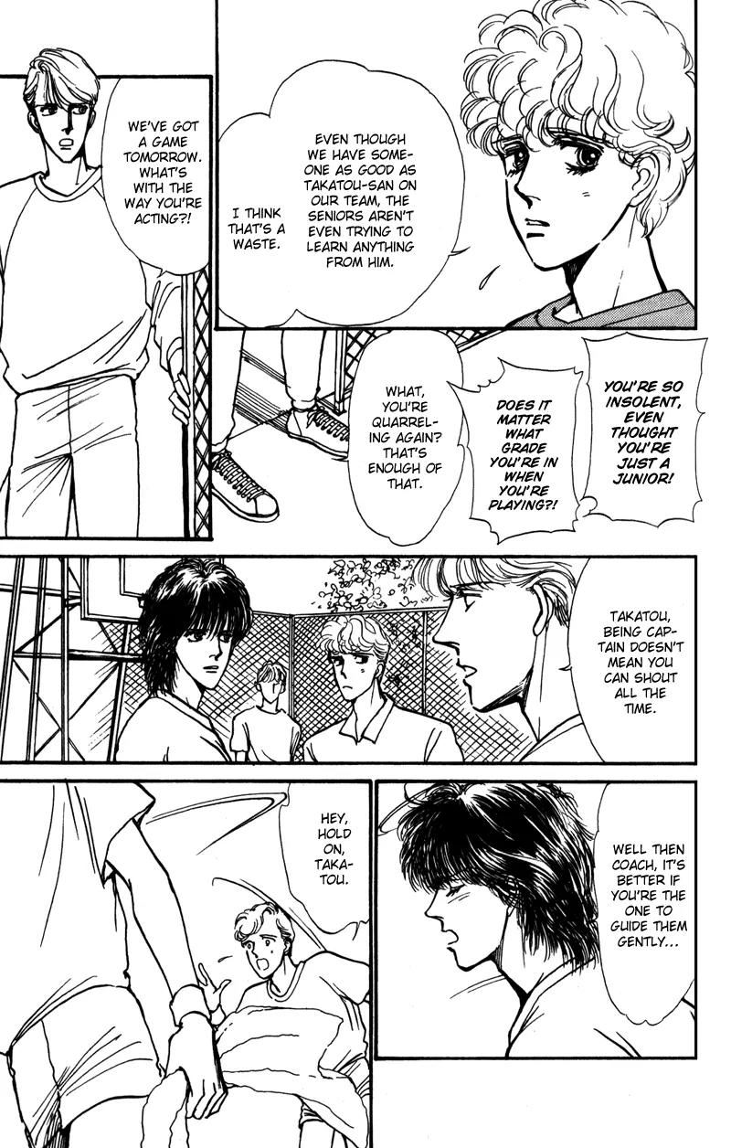 Boyfriend (SOURYO Fuyumi) Chapter 1.4 page 56 - Vol.1 Chapter 4