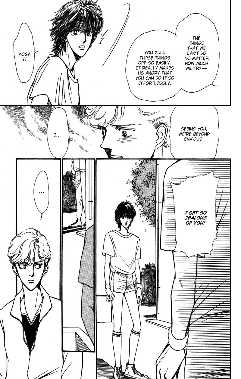 Boyfriend (SOURYO Fuyumi) Chapter 1.4 page 58 - Vol.1 Chapter 4