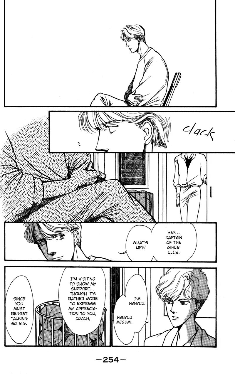Boyfriend (SOURYO Fuyumi) Chapter 1.4 page 59 - Vol.1 Chapter 4
