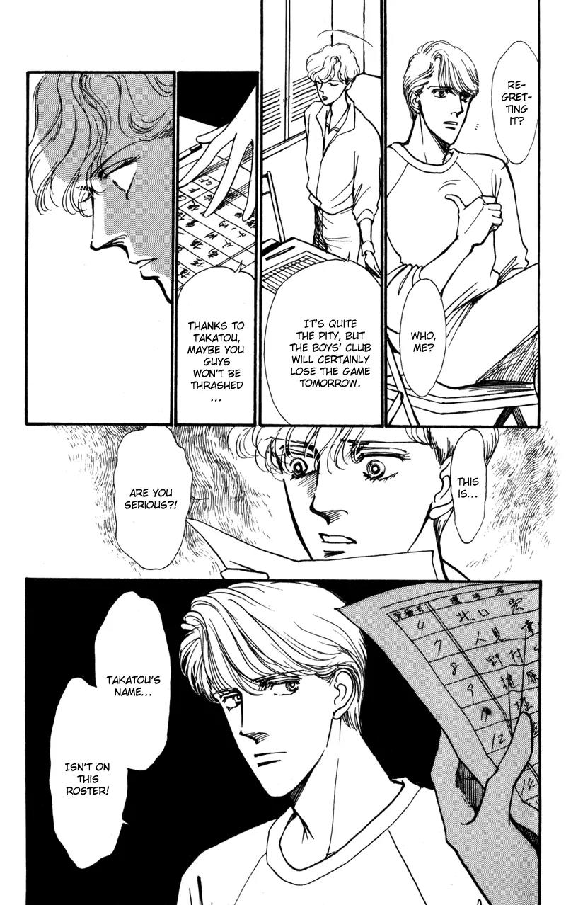 Boyfriend (SOURYO Fuyumi) Chapter 1.4 page 60 - Vol.1 Chapter 4