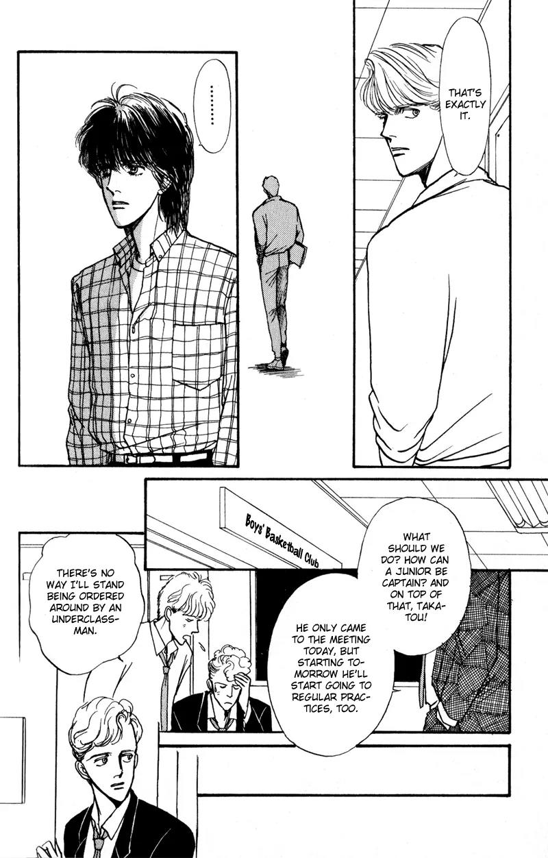 Boyfriend (SOURYO Fuyumi) Chapter 1.4 page 7 - Vol.1 Chapter 4