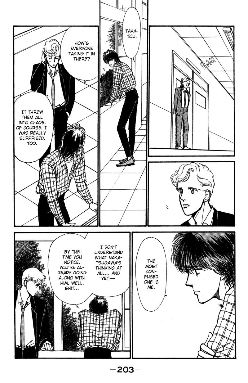Boyfriend (SOURYO Fuyumi) Chapter 1.4 page 8 - Vol.1 Chapter 4