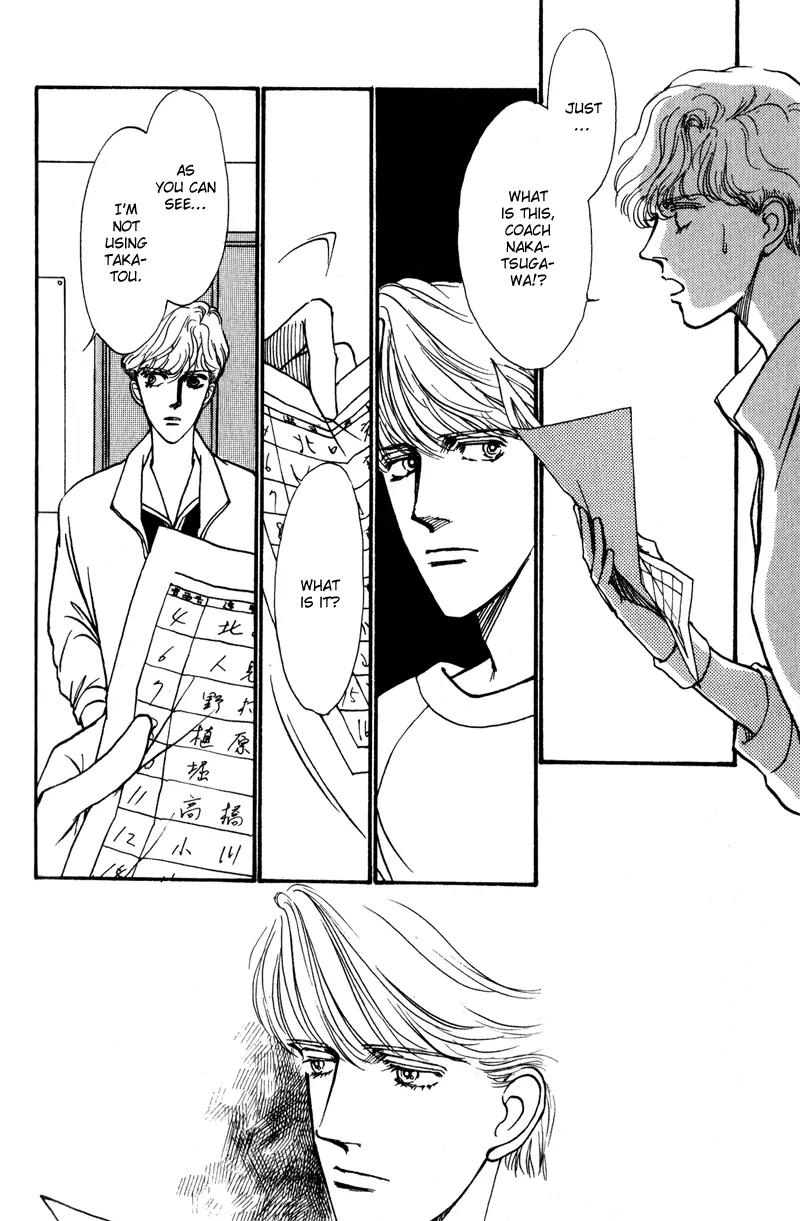 Boyfriend (SOURYO Fuyumi) Chapter 1.5 page 1 - Vol.1 Chapter 5
