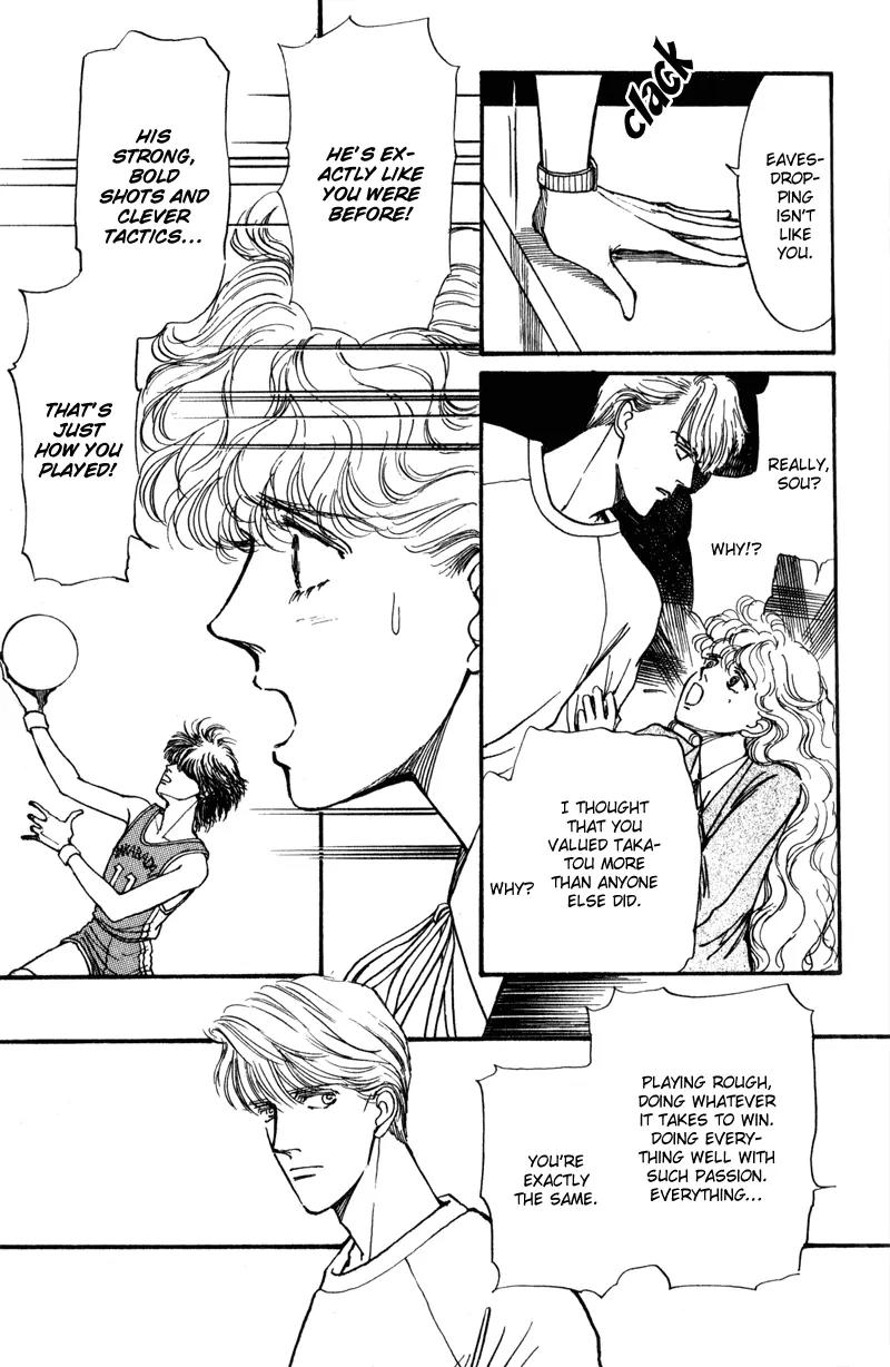 Boyfriend (SOURYO Fuyumi) Chapter 1.5 page 10 - Vol.1 Chapter 5