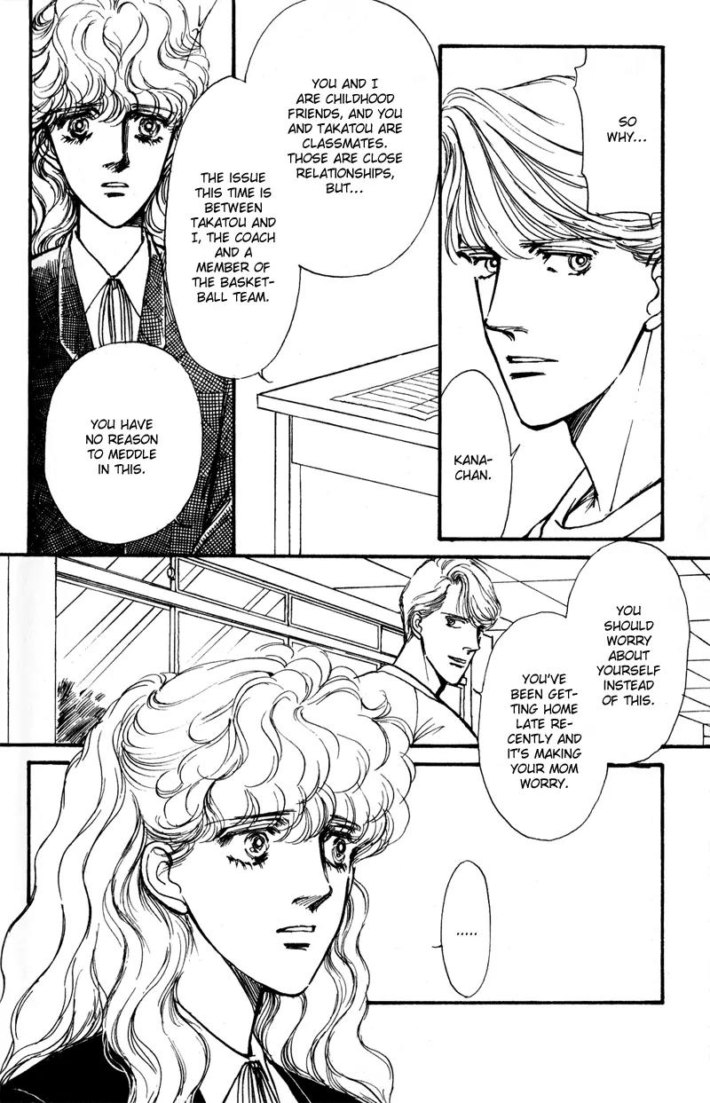 Boyfriend (SOURYO Fuyumi) Chapter 1.5 page 11 - Vol.1 Chapter 5