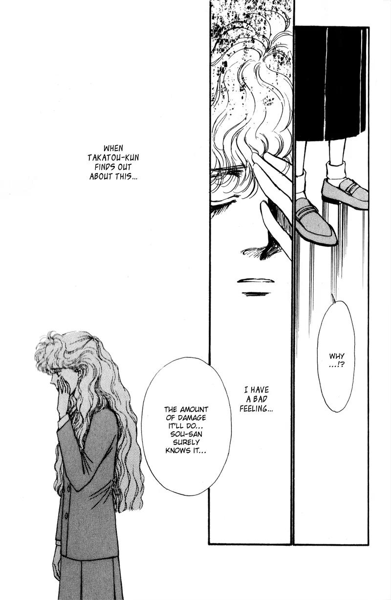 Boyfriend (SOURYO Fuyumi) Chapter 1.5 page 12 - Vol.1 Chapter 5