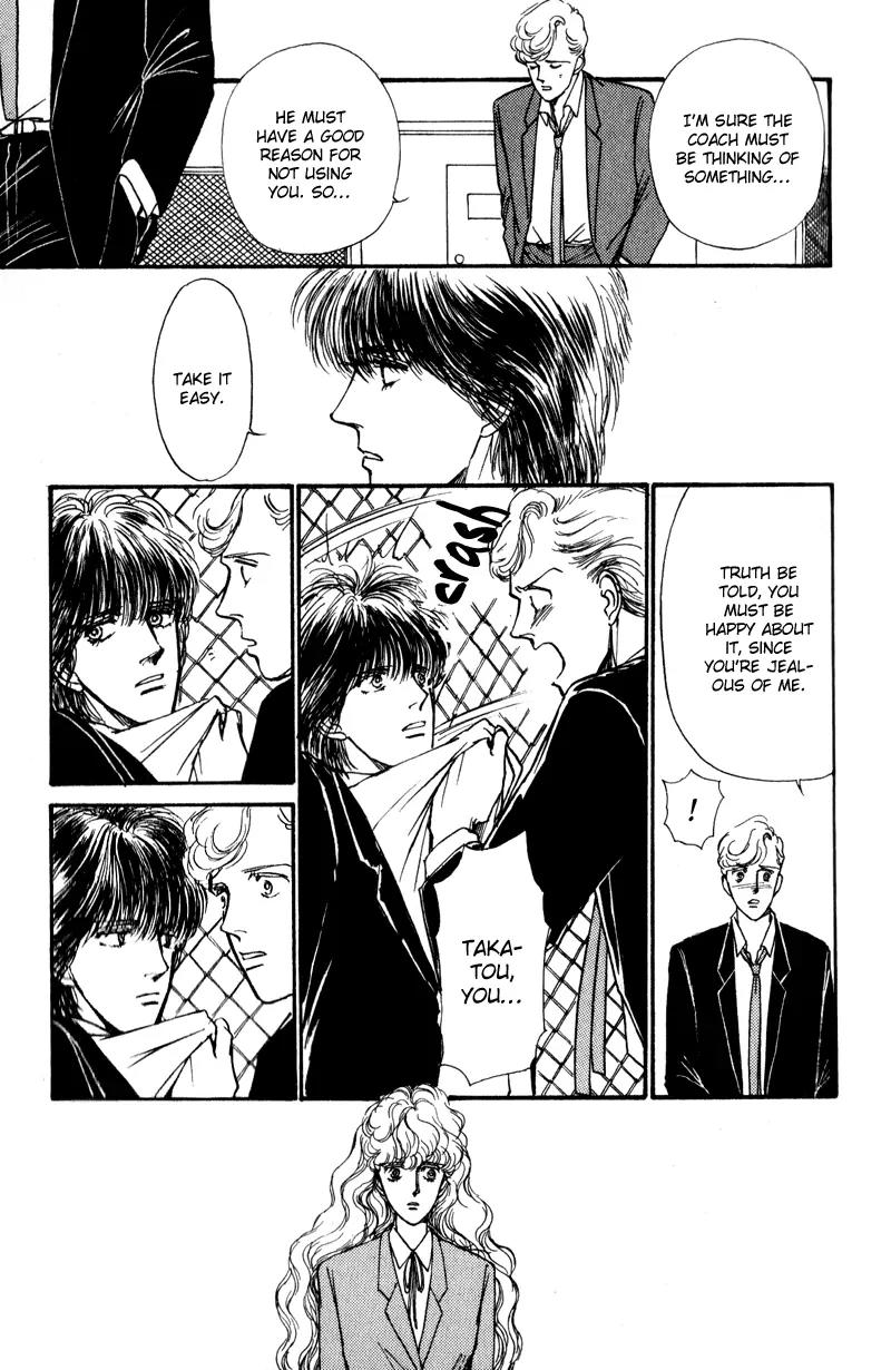 Boyfriend (SOURYO Fuyumi) Chapter 1.5 page 14 - Vol.1 Chapter 5